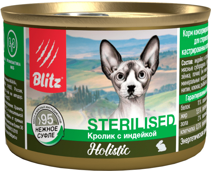 Корм Blitz Holistic Sterilised Rabbit &amp; Turkey (суфле) для стерилизованных кошек, кролик с индейкой, 200 г