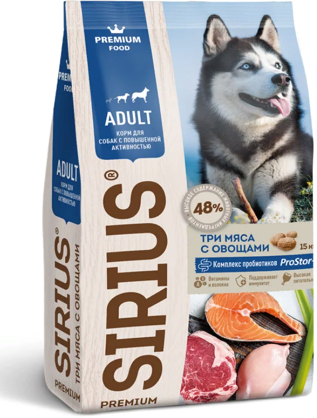 Сухой корм Sirius (Сириус) для взрослых собак 3 мяса с овощами при повышенной активности