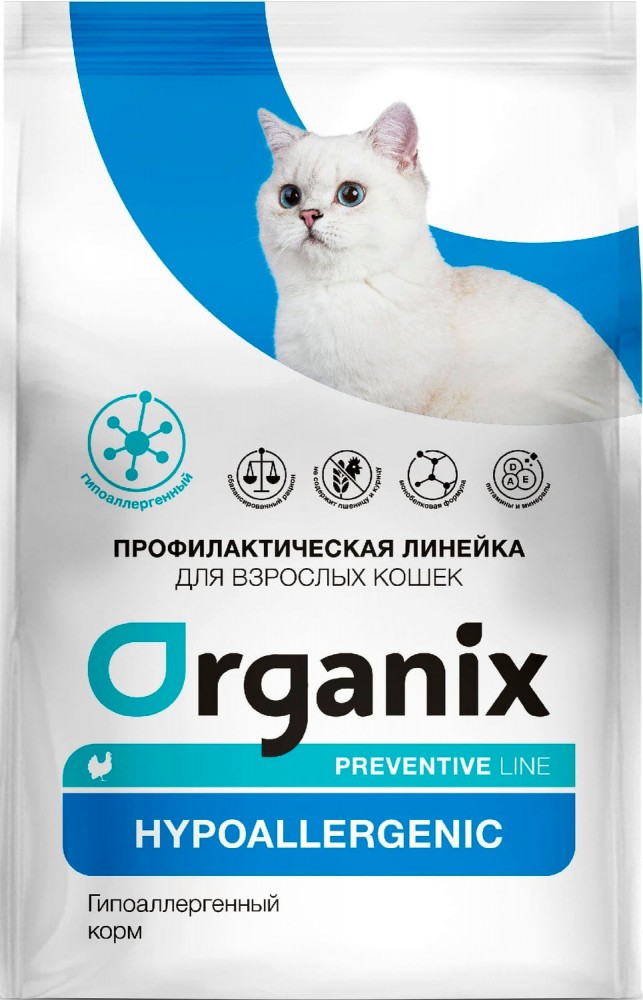 Корм Organix Preventive Line Hypoallergenic для кошек, гипоаллергенный