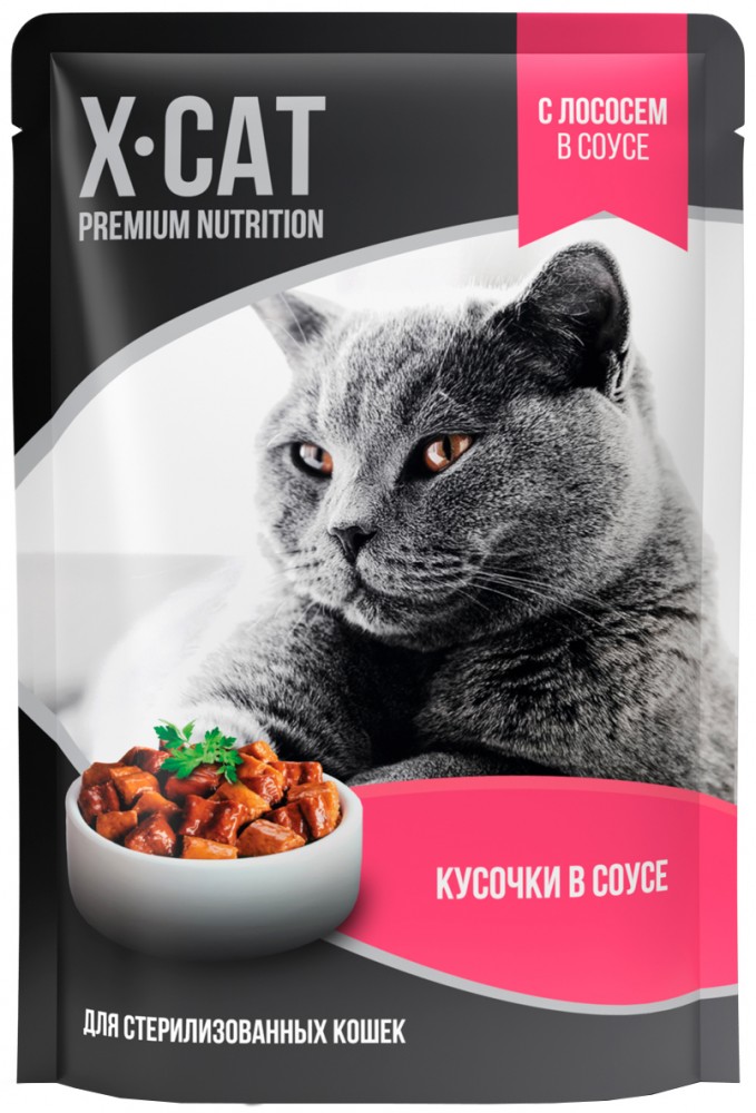 Корм X-cat (в соусе) для стерилизованных кошек, с лососем, 85 г