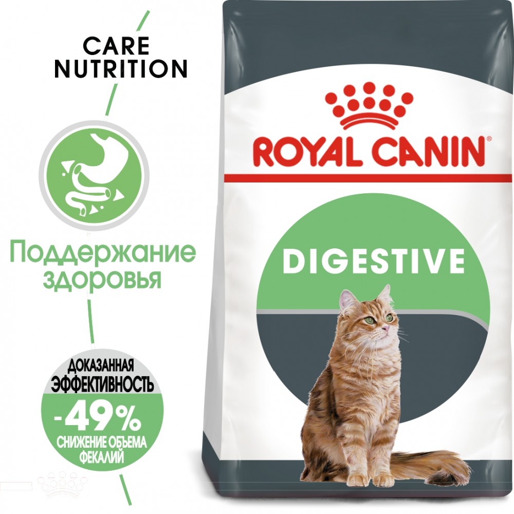 Корм Royal Canin Digestive Care РАЗВЕСНОЙ для комфортного пищеварения кошек 1 кг (Франция)