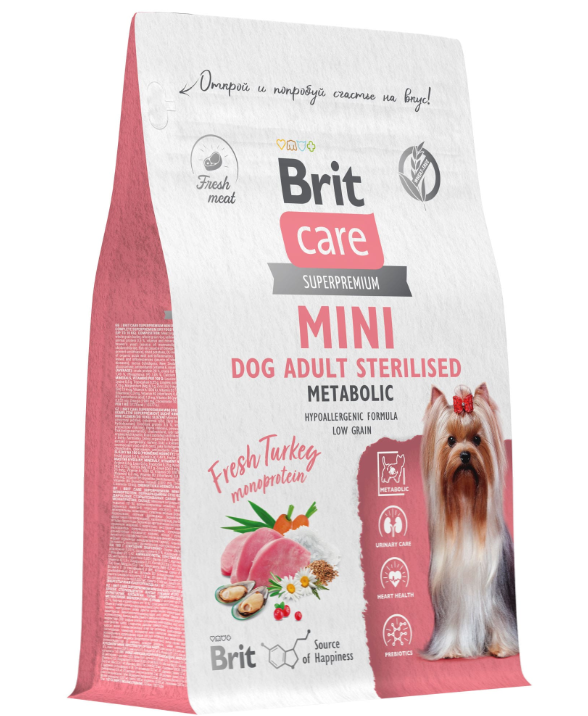 Корм BRIT CARE Mini Sterilised Metabolic с индейкой для собак малых пород