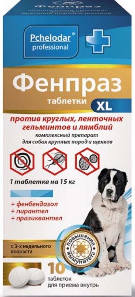 Pchelodar (Пчелодар), серия Professional, антигельминтные таблетки для собак Фенпраз XL, 10 табл.