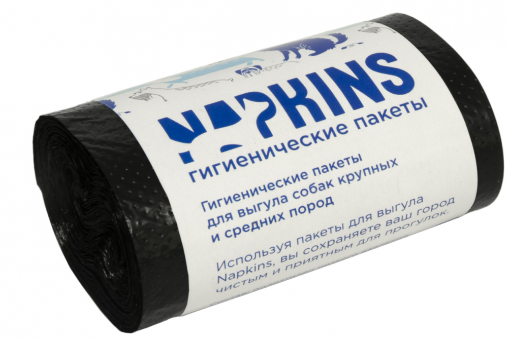 NAPKINS БИО-пакеты гигиенические для выгула собак среднихпород, коричневые (1х20 шт)