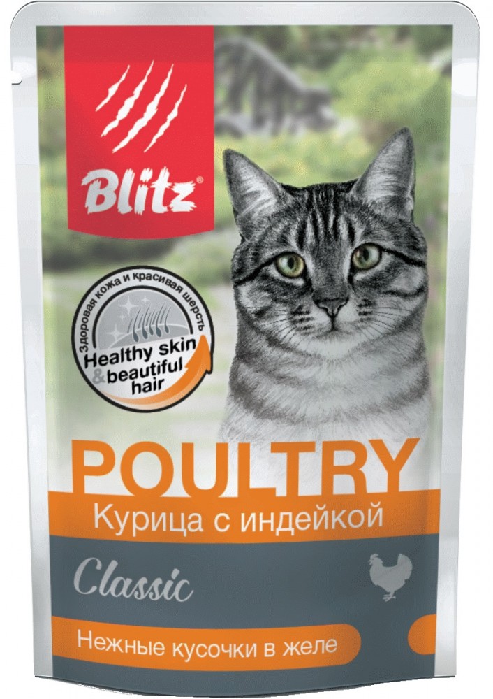 Blitz: влажный корм для взрослых кошек «Курица с индейкой» — нежные кусочки в желе 85 г