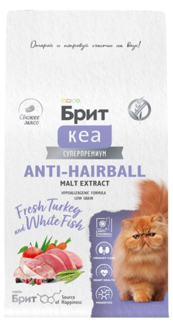 Brit Care Superpremium Cat Anti-Hairball с белой рыбой и индейкой для взрослых кошек, Вывод шерсти