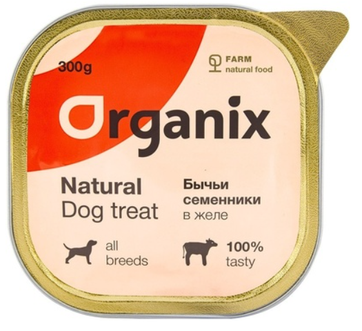 Консервы Organix для собак бычьи семенники в желе, цельные 300 г
