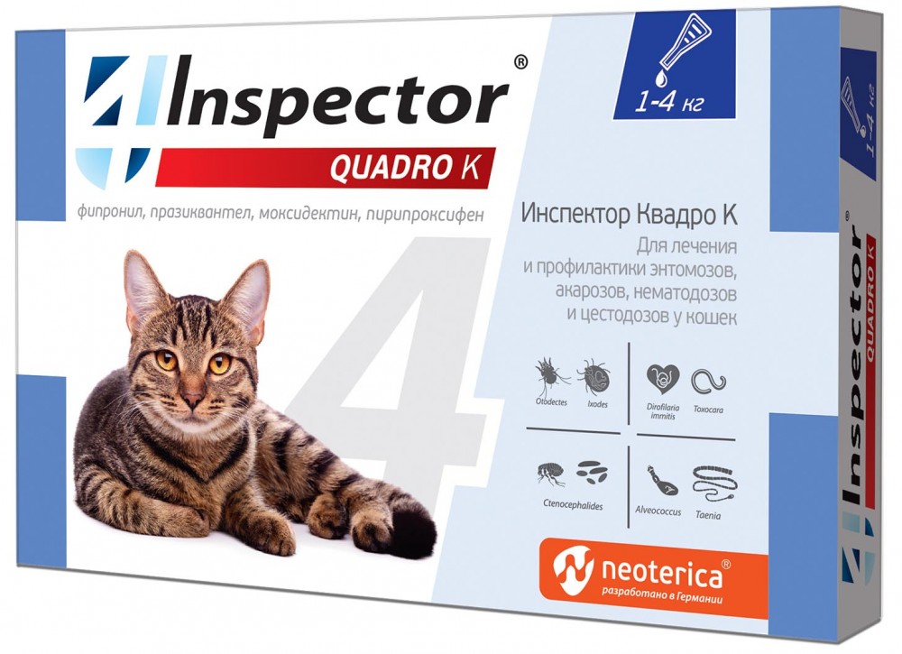 Капли для кошек Квадро К 1-4 кг, №1 от внешних и внутренних паразитов 0.4мл