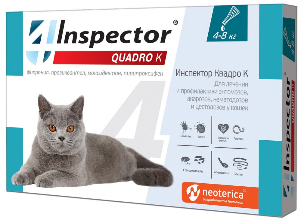 Капли для кошек Inspector Квадро К 4-8 кг от внешних и внутренних паразитов 0.8мл