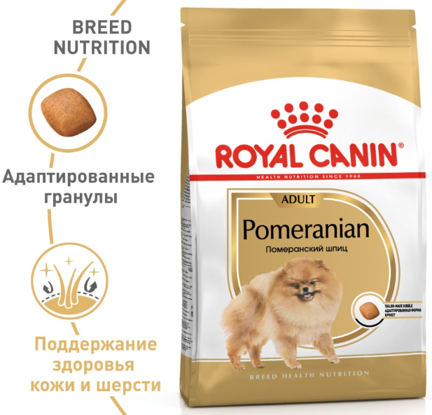 Корм Royal Canin Pomeranian Adult для взрослого померанского шпица