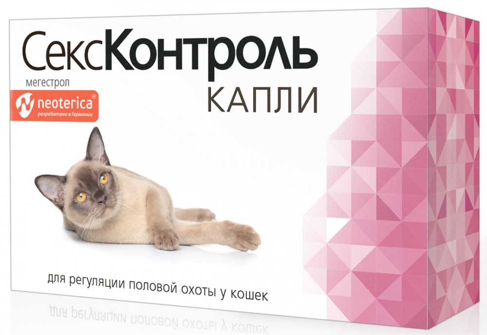 СексКонтроль (Neoterica) капли для кошек, для регуляции половой охоты, 3 мл