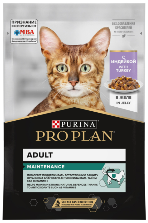 Влажный корм Purina Pro Plan кусочки в желе для кастрированных кошек с индейкой 85 г