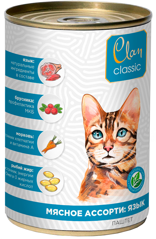 Корм Clan Classic (паштет) для кошек, язык с брусникой и морковью, 340 г