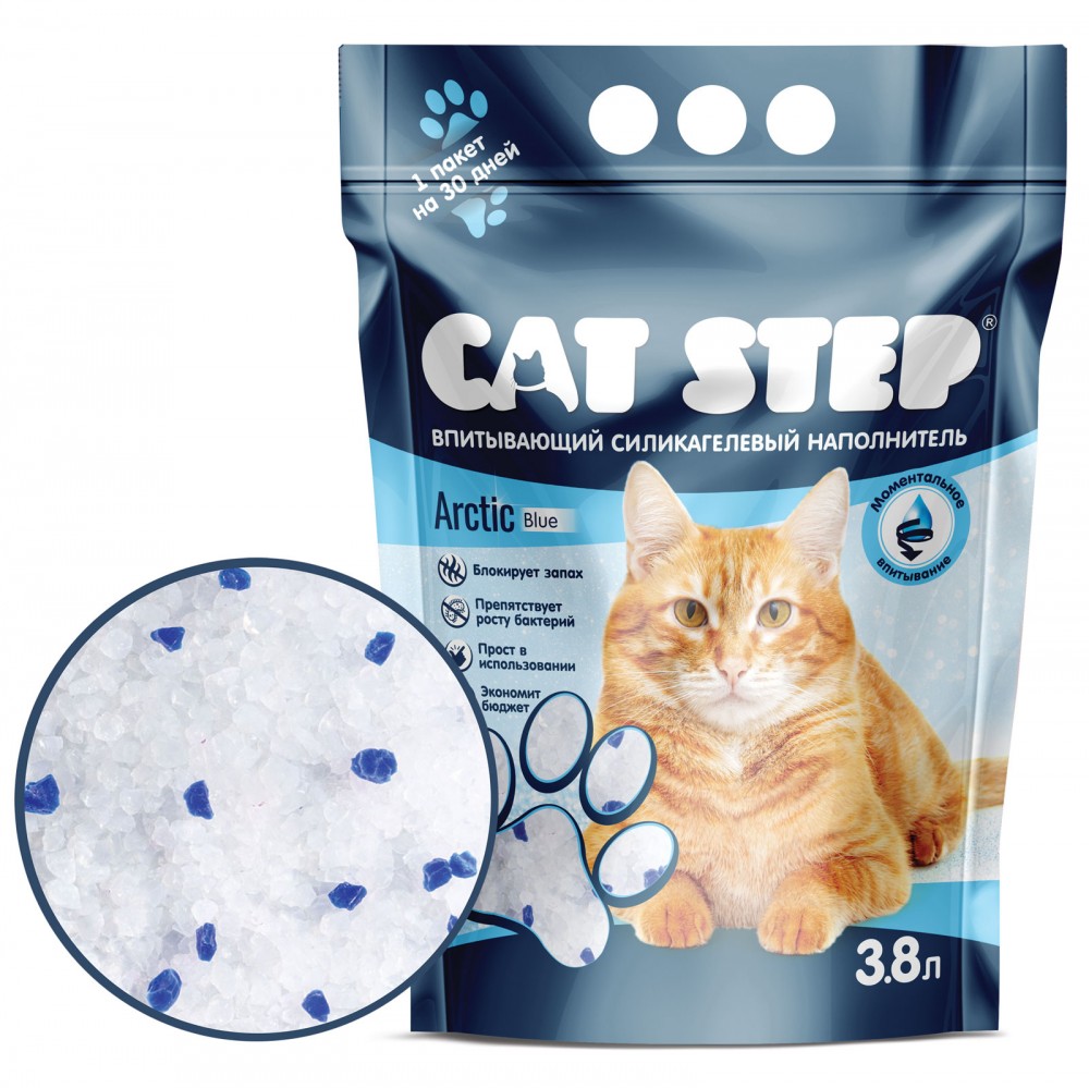 Наполнитель для кошек Cat Step силикагелевый 3,8 л