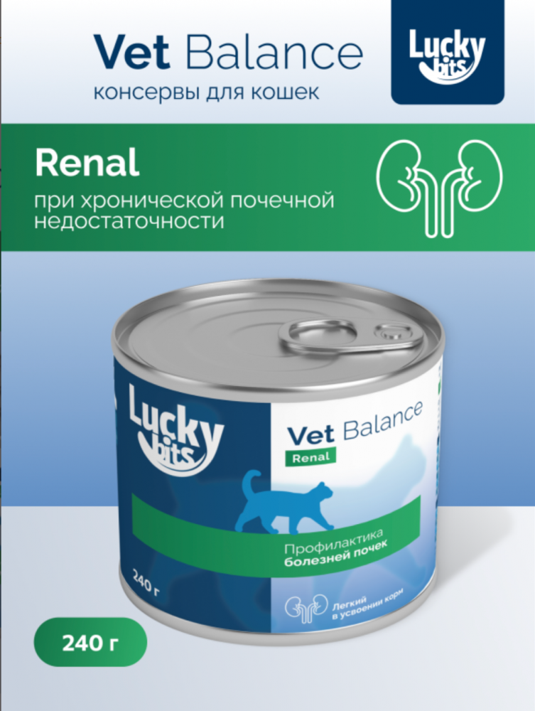 Консервы для кошек Lucky bits Renal профилактика при хронической почечной недостаточности, 240 г