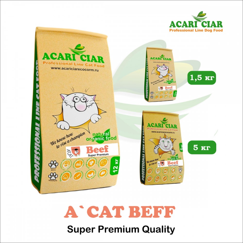 Acari ciar - корм для кошек A&#039;CAT BEEF Super premium с говядиной