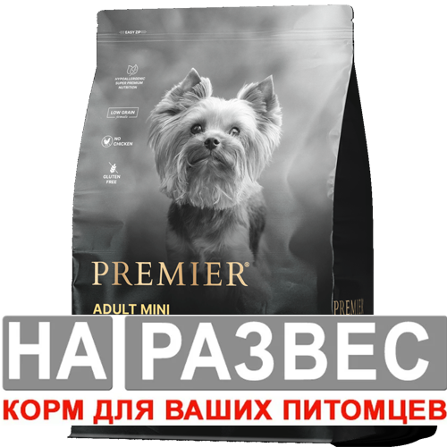 Корм Премьер МИНИ РАЗВЕСНОЙ с ИНДЕЙКОЙ для собак мелких пород 500 г