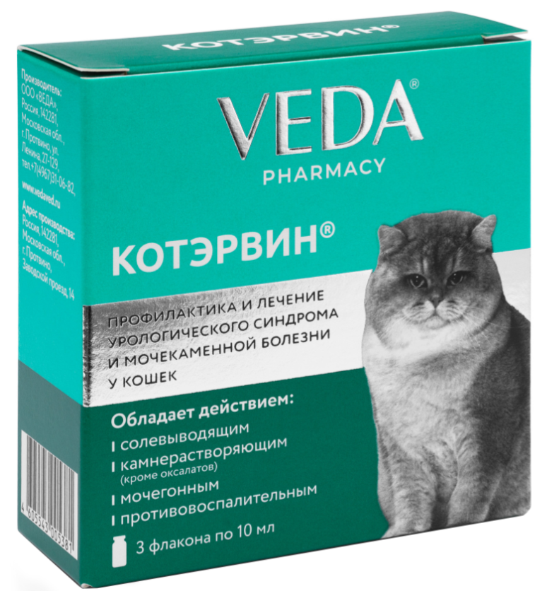 Добавка VEDA КОТЭРВИН для профилактики и лечения МКБ для кошек, 3 фл. по 10 мл, 30 мл