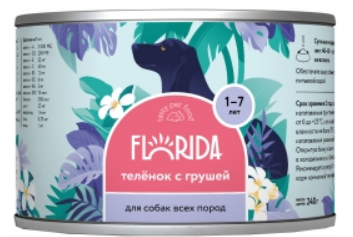 Корм Florida (консерв.) для собак, с теленком и грушей, 240 г