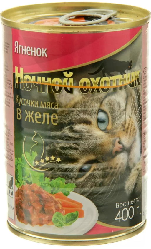 Ночной охотник / Консерва для кошек Ягненок кусочки в желе 400 г