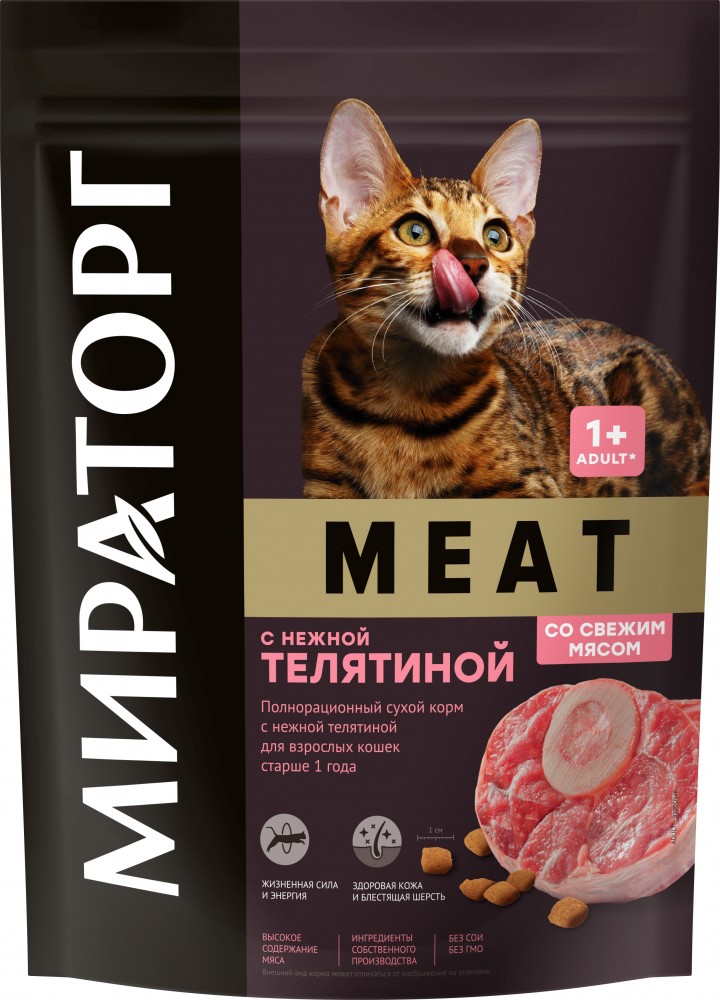 Корм Winner MEAT для кошек всех пород, с телятиной 300 г