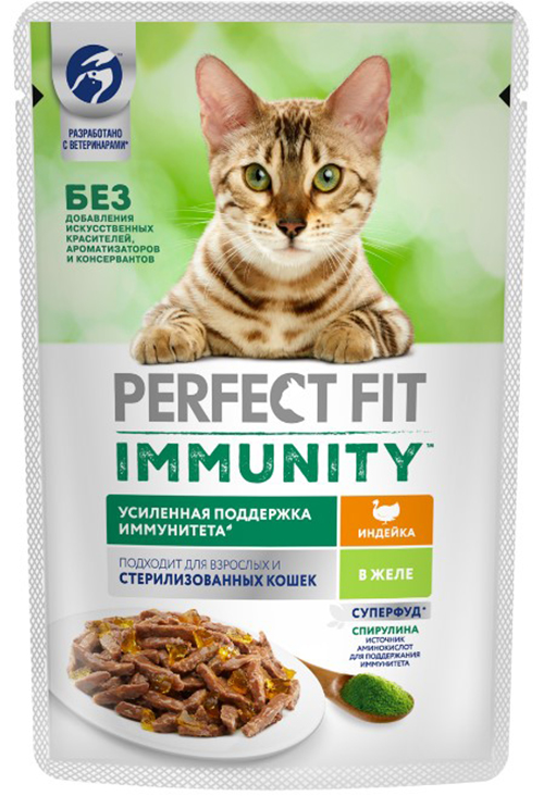 Корм Perfect Fit Immunity (в желе) для стерилизованных кошек, для поддержания иммунитета, с индейкой и спирулиной, 75 г