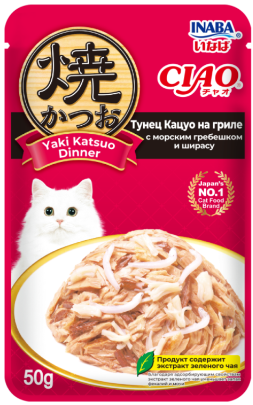 INABA CIAO Влажный корм д/кошек Yaki Katsuo Dinner Тунец Кацуо на гриле с морским гребешком и ширасу пауч 50г