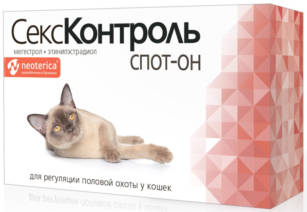СексКонтроль (Neoterica) Spot-on капли на холку для кошек, для регуляции половой охоты, 3 мл