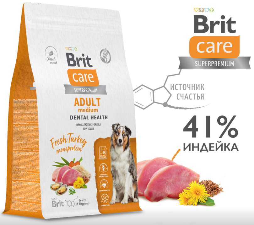 Brit Care Superpremium Dog Adult M с индейкой для взрослых собак средних пород, Здоровые зубы
