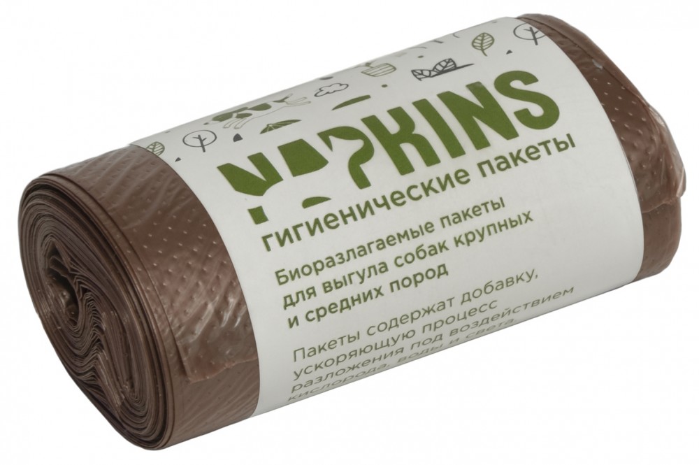 NAPKINS БИО-пакеты гигиенические для выгула собак средних и крупных пород, коричневые (1х20 шт)