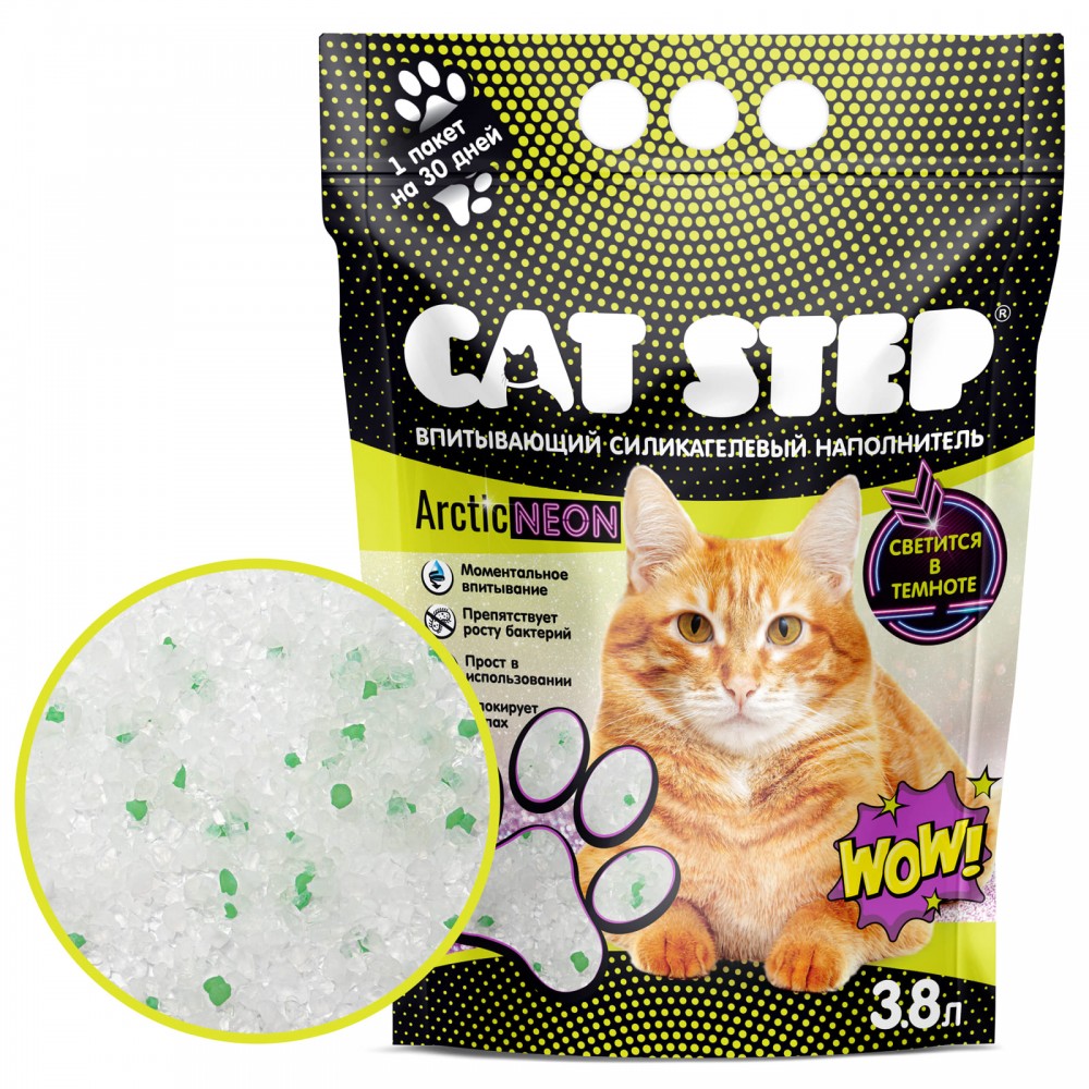 Наполнитель для кошек Cat Step Arctic Neon силикагелевый СВЕТИТСЯ В ТЕМНОТЕ 3,8 л