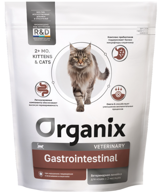 Корм Organix Gastrointestinal для котят и кошек, при нарушениях пищеварительной системы 400 г
