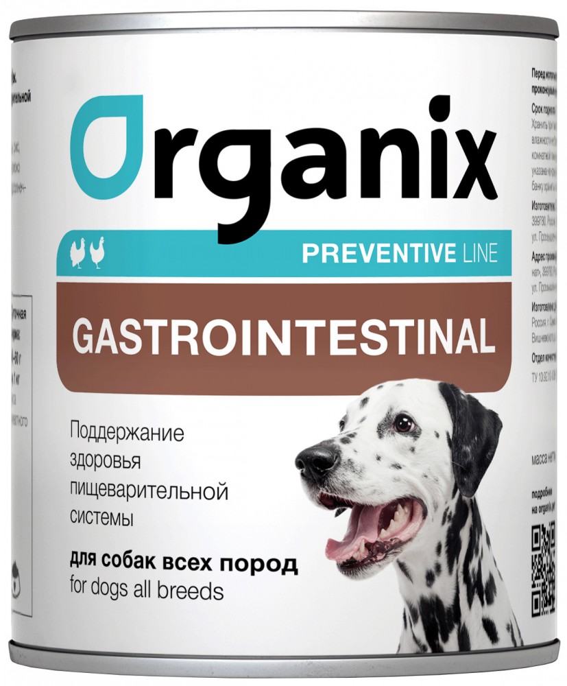 Корм Organix Preventive Line Gastrointestinal (консерв.) для собак, поддержание здоровья пищеварительной системы, с индейкой