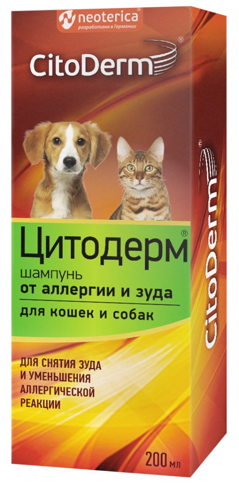 CitoDerm (Neoterica) шампунь от аллергии и зуда для кошек и собак, 200 мл