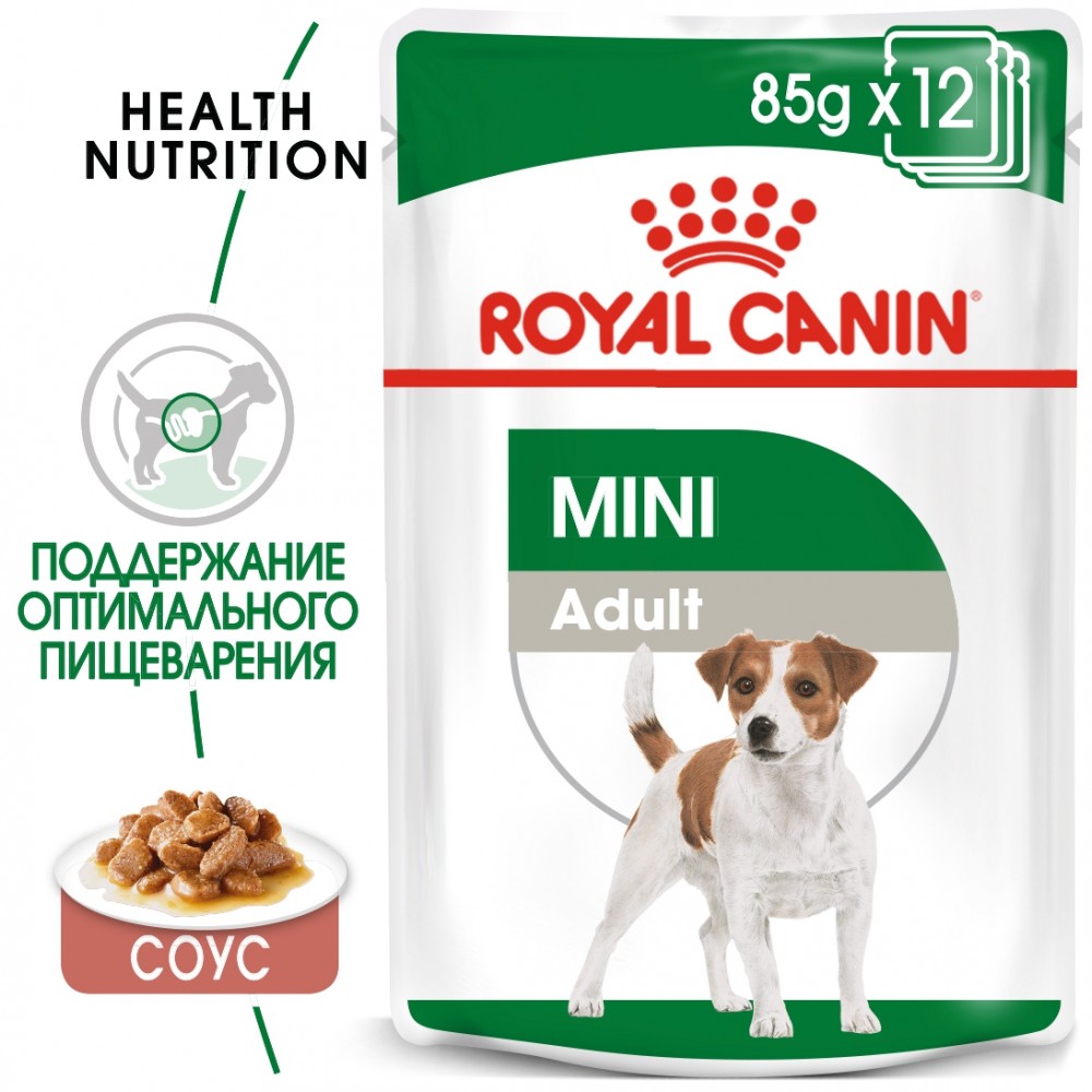 Влажный корм Royal Canin кусочки в соусе для собак мелких пород 85 г