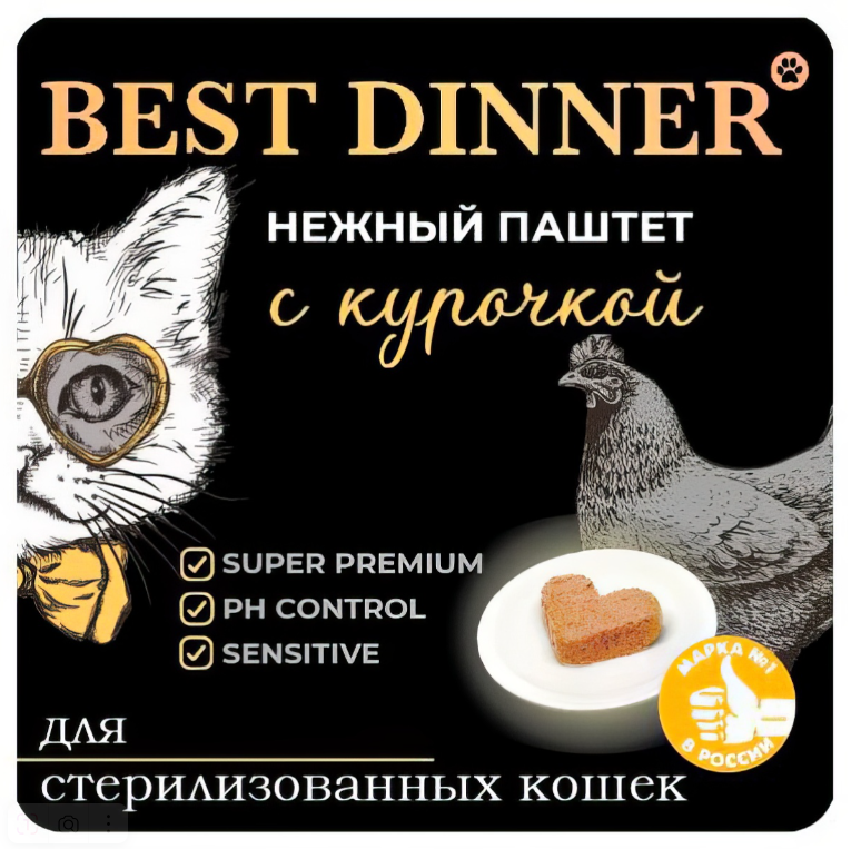 Консерва Бест Диннер Cat Super Premium Курочка для стерилизованных кошек 100 г: ПАШТЕТ