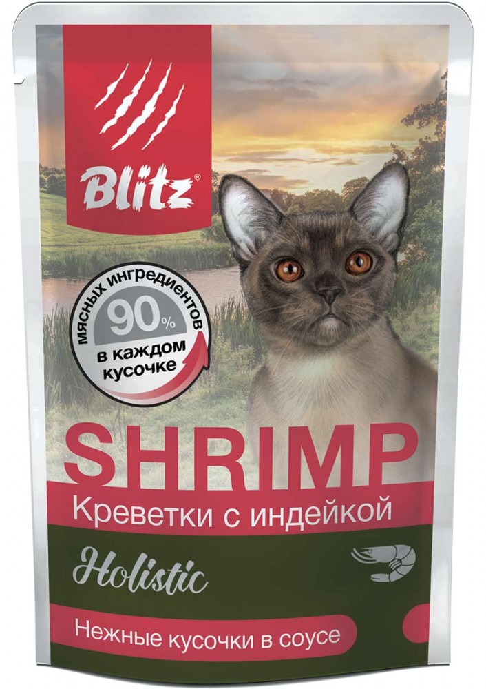 Blitz Holistic: влажный корм для домашних кошек и котов «Креветки с индейкой» — нежные кусочки в соусе 85 г