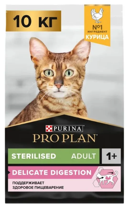 Корм для кошек Purina Pro Plan Sterilised Chicken при стерилизации и кастрации c чувствительным пищеварением с курицей