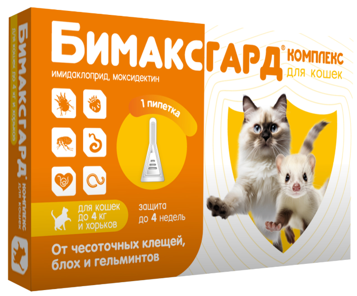 Бимаксгард&reg; КОМПЛЕКС капли для кошек и хорьков до 4 кг от чесоточных клещей, блох и гельминтов (1 пипетка х 0,4 мл)