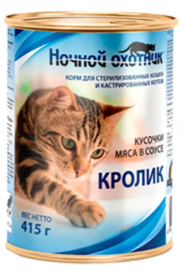 Консерва Ночной охотник СТЕРИЛ Кролик СОУС 415 г для кошек