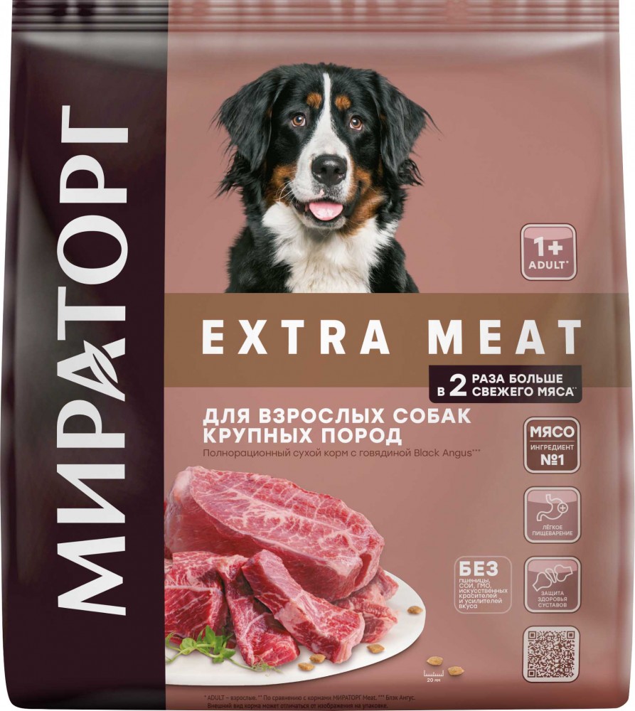 Корм Мираторг Extra Meat для собак крупных пород, с говядиной Black Angus, 10 кг