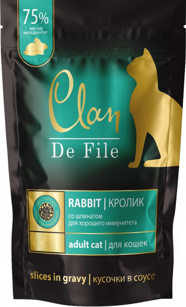 Корм CLAN De File Rabbit (в соусе) для кошек, кролик со шпинатом для хорошего иммунитета, 85 г