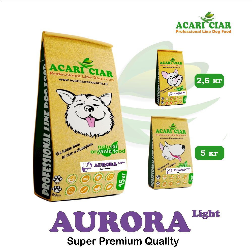 Acari ciar - корм для собак AVRORA Super premium МАЛЫХ пород с говядиной 2,5 кг