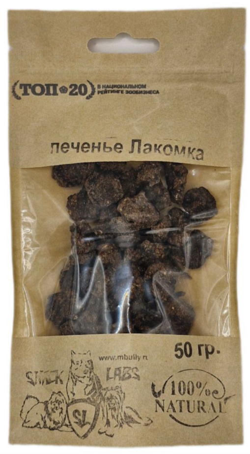 Крафтовое печенье Лакомка для собак. Ручная работа 50 г