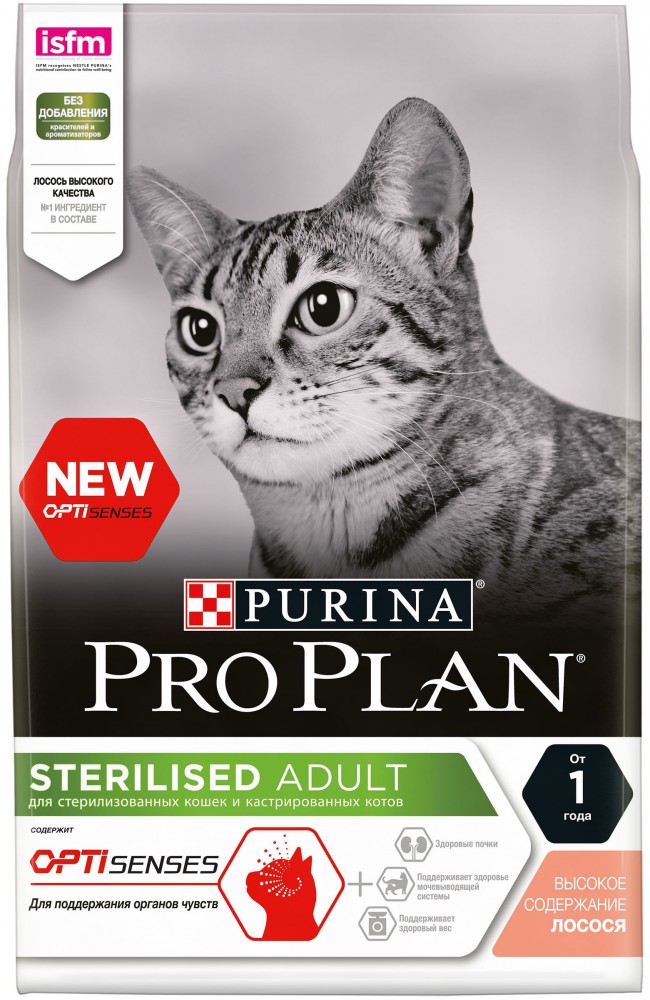 Корм для кошек Purina Pro Plan при стерилизации и кастрации для поддержания органов чувств с лососем