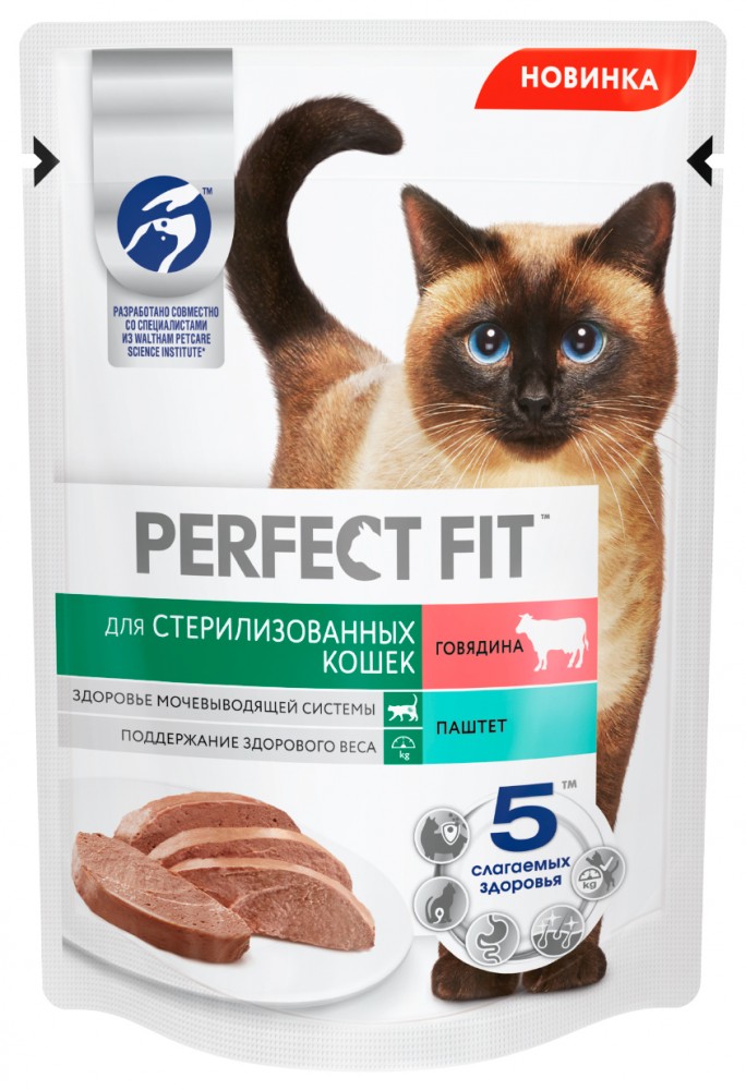 Корм Perfect Fit (паштет) для стерилизованных кошек, с говядиной, 75 г