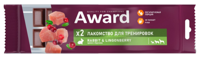 Лакомство для тренировок AWARD для собак и щенков с 3 месяцев с кроликом и брусникой 50г