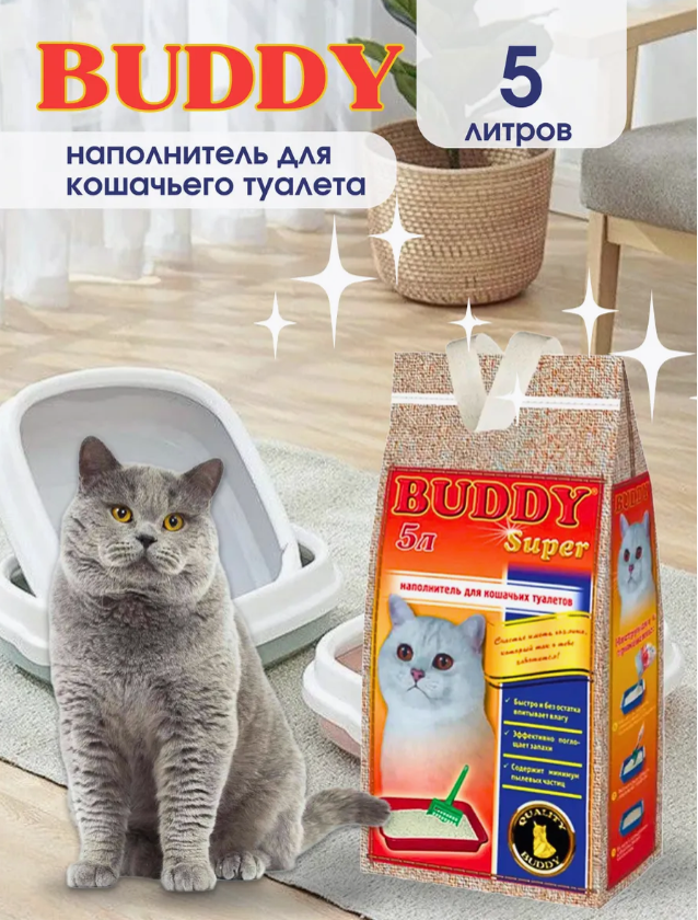 Наполнитель Бадди Супер Комкующийся для кошек 5 л