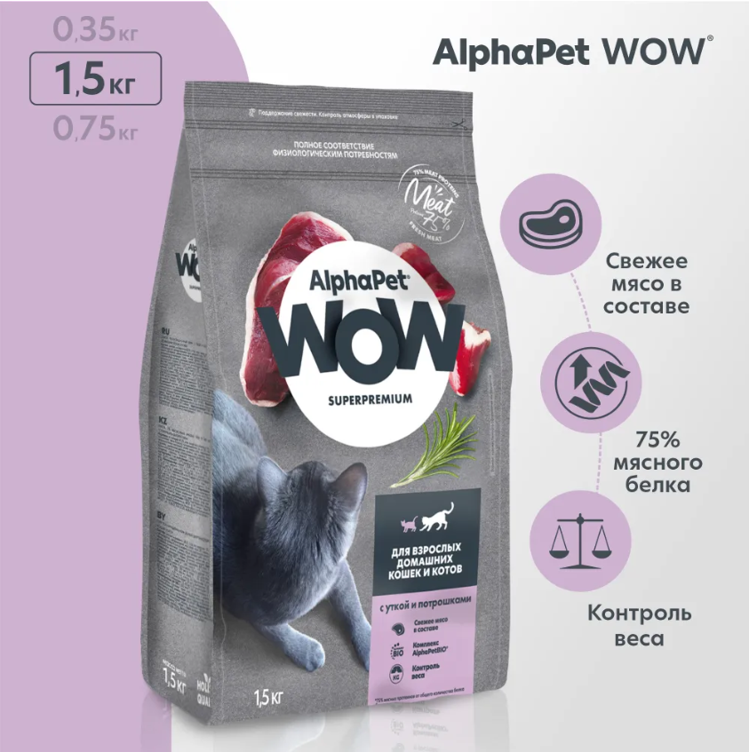 Сухой корм Alphapet WOW Superpremium c уткой и потрошками для кошек 1,5 кг