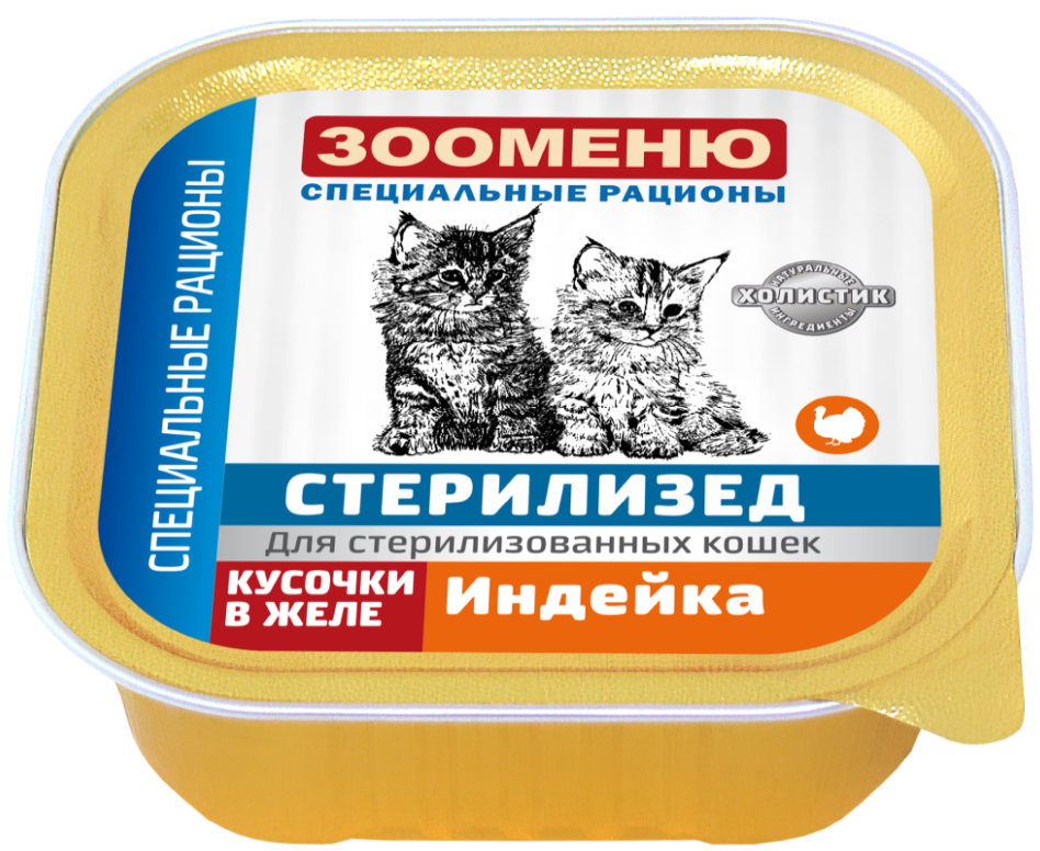 Консервы для кошек ЗООМЕНЮ-СТЕРИЛ «Индейка»: ЖЕЛЕ 100 г